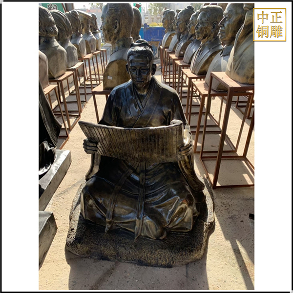 孔子看書(shū)銅雕塑鑄造.jpg
