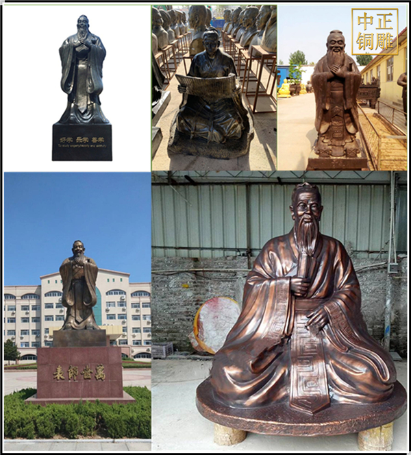 定做孔子人物雕像擺件.jpg