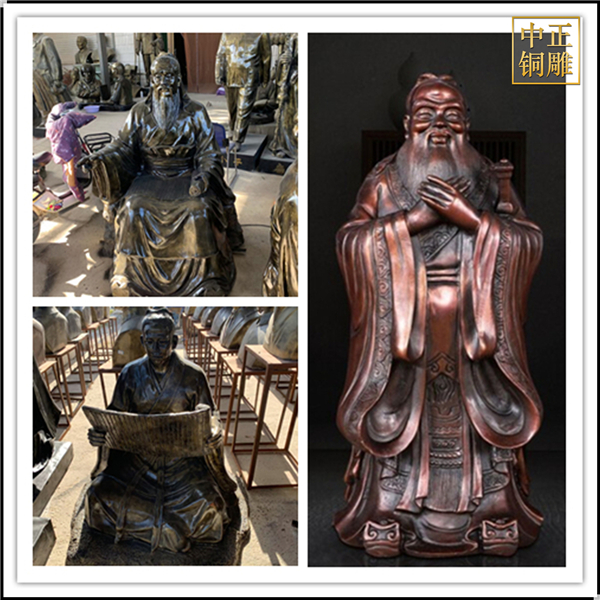 孔子教學(xué)看書(shū)銅雕塑.jpg