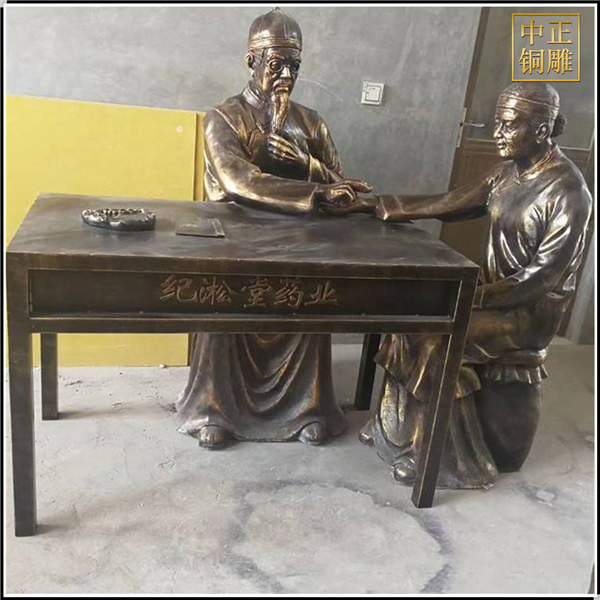 古代看病人物銅雕塑.jpg