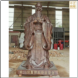 贈(zèng)母校孔子銅雕塑定制 