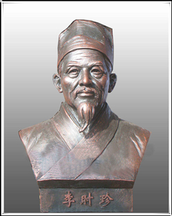 李時(shí)珍人物銅雕像