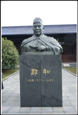 鄭和雕塑|鄭和銅像