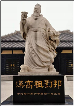 劉邦店的傳說(shuō)